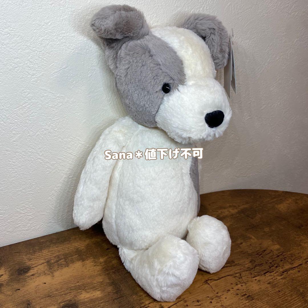 新品　タグ付き　ジェリーキャット　Medium Bashful Terrier