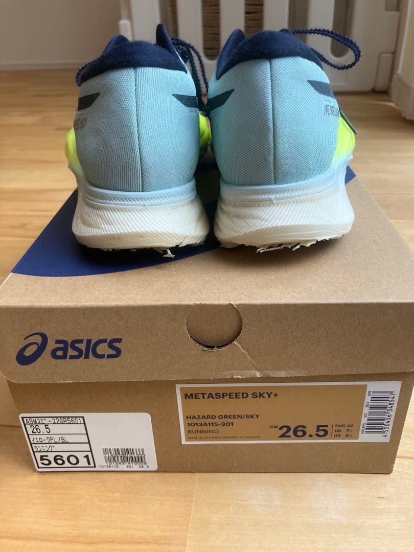 ASICS SPEED SKY ＋グレー/イエロー　26.5cm