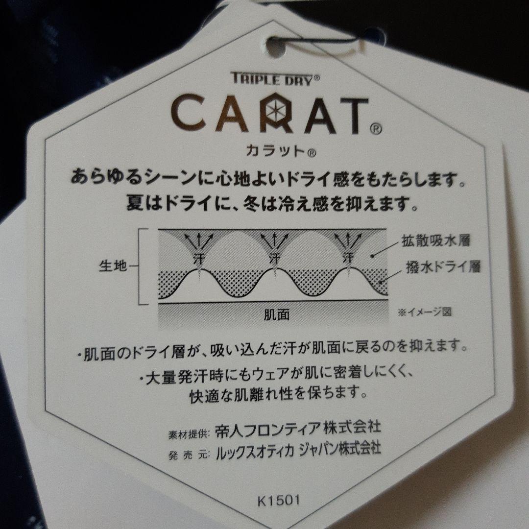 新品　オークリーゴルフ　メンズ　4WAYストレッチシャツ　スカルシリーズ