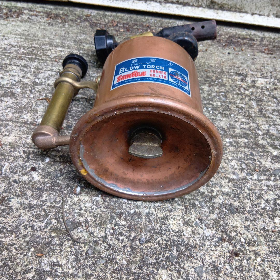 新富士　BLOW TORCH ガソリン　トーチバーナー　銅製