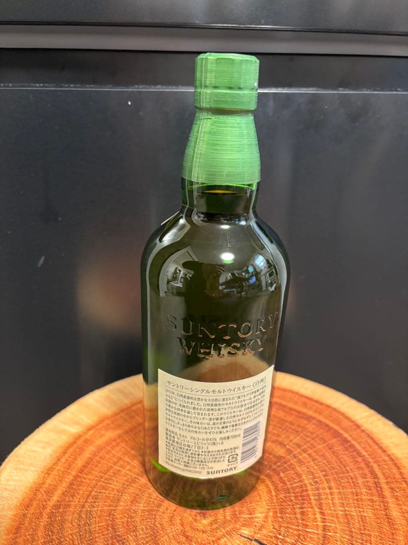 白州　ウイスキー