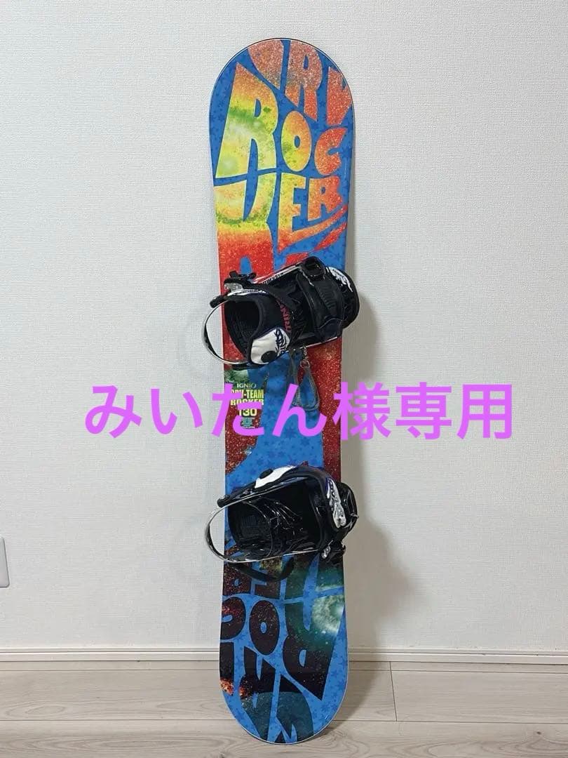 IGNIO(イグニオ)GR ROCKER 130cm バインディング付き