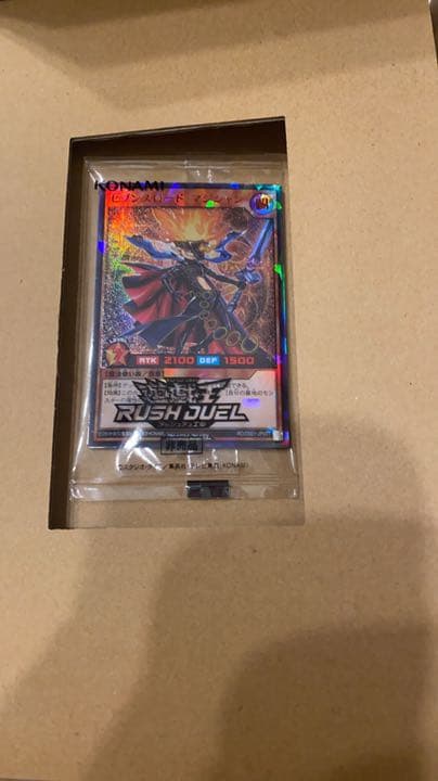 セブンスロードマジシャンred