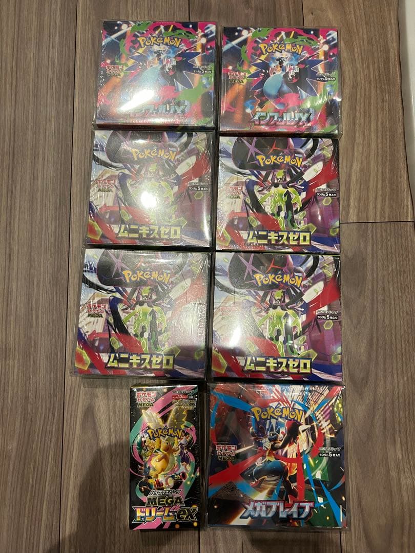 ポケモンカードゲーム シュリンク付き⑧BOX