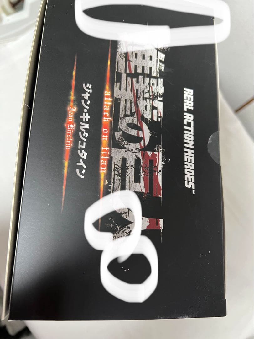 匿名配送/進撃の巨人 ジャン・キルシュタイン リアルアクションヒーローズ