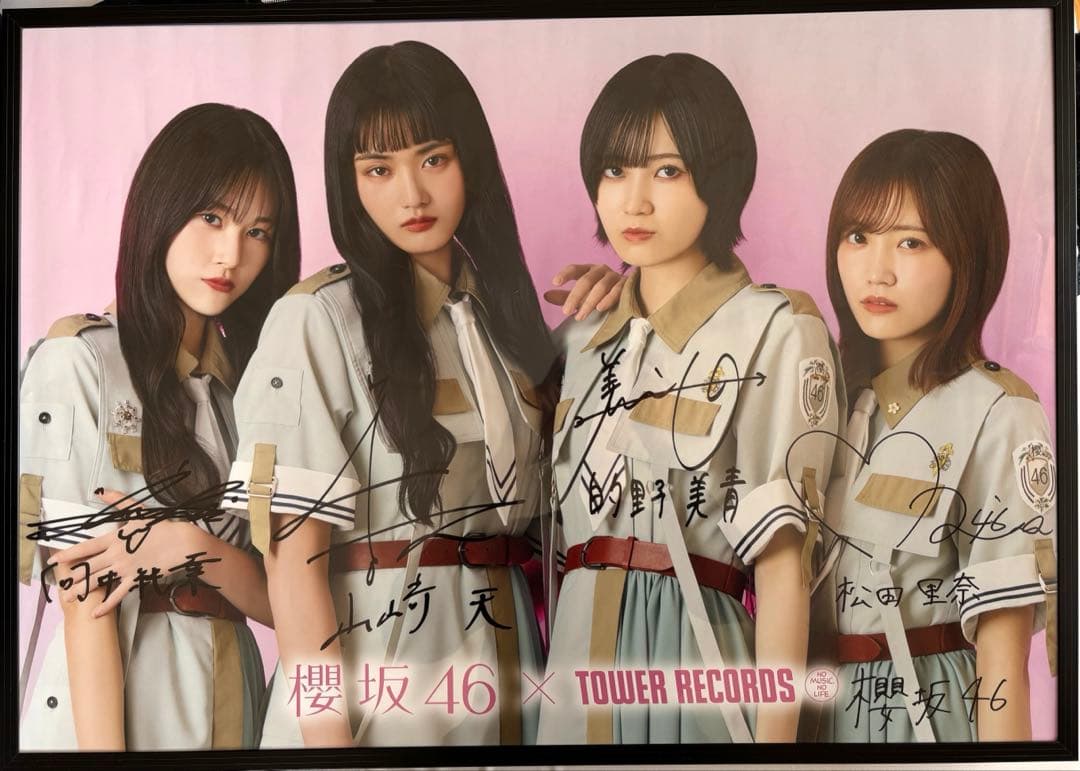 タワーレコード　櫻坂　ポスター　直筆サイン