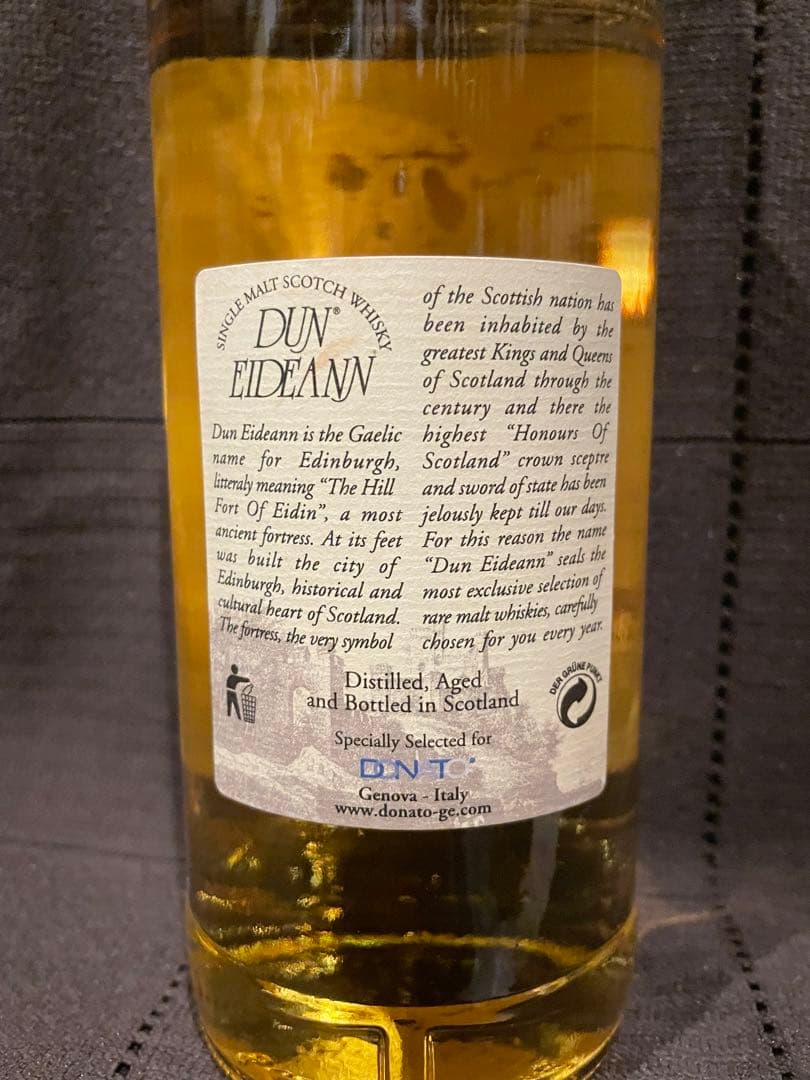 ボウモア 1992 21年 49・9% カスクストレングス ダンイーダン