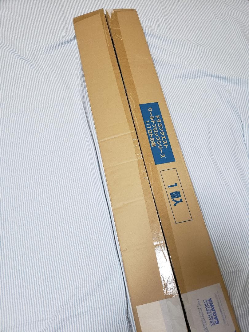 ワールドプロップ　ロトの剣