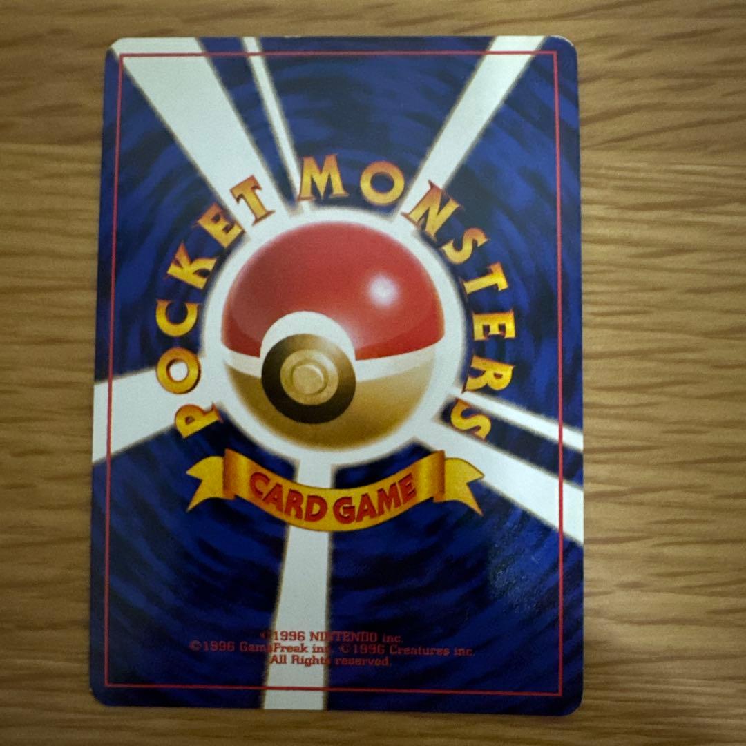 ポケモンカード 金銀御三家９枚セット 旧裏