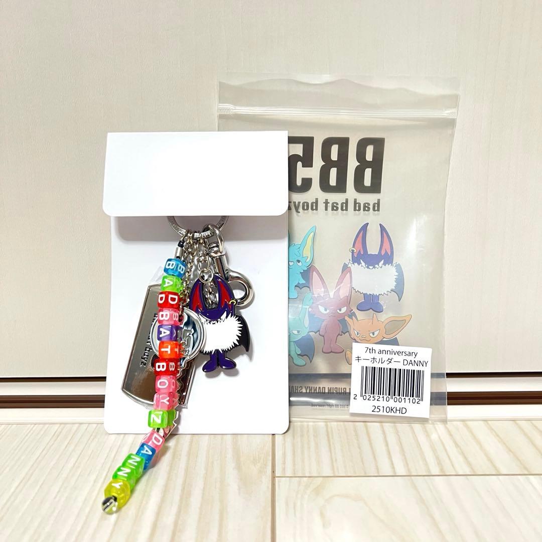 【新品】コムドット BB5 7周年 キーホルダー DANNY ひゅうが