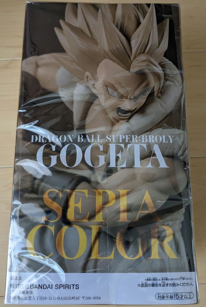 ドラゴンボール　ゴジータ　セピアカラー　ナムコ100体限定