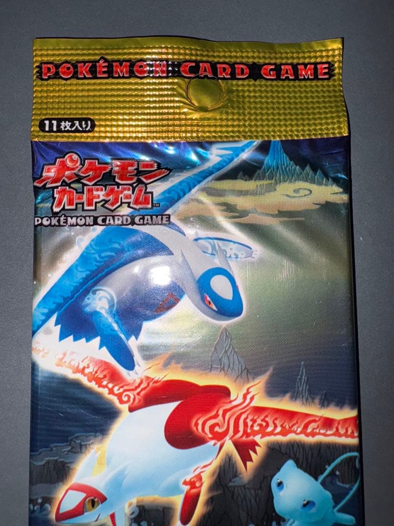 ポケモンカードゲーム さいはての攻防 11枚入り