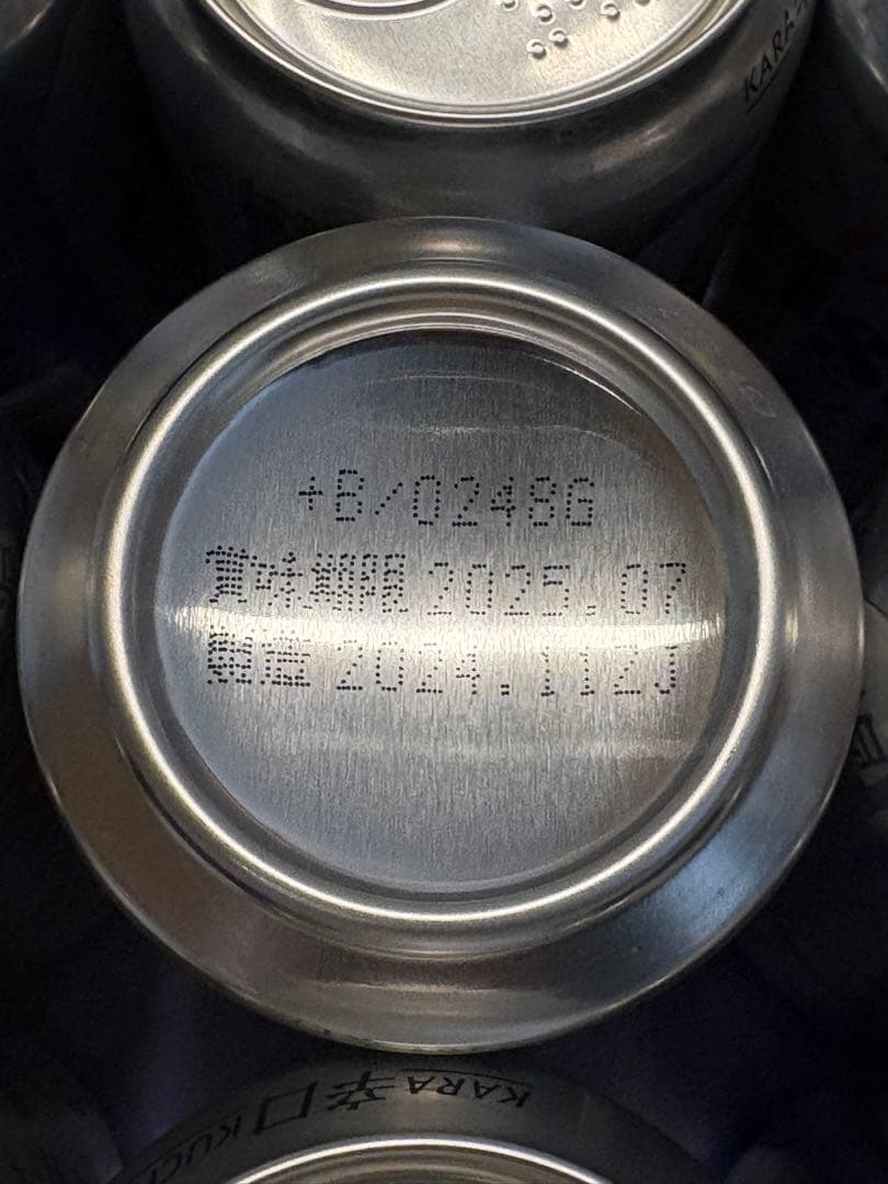 山*ん様 アサヒスーパードライ 21本 エビスビール 20本