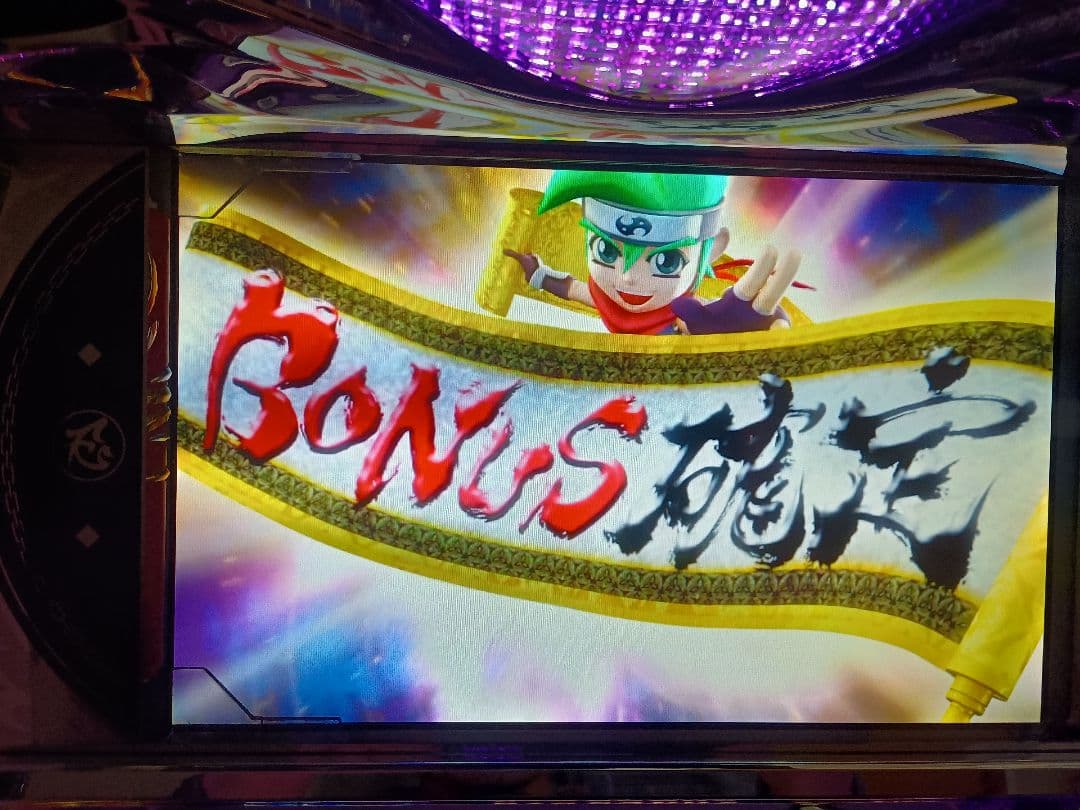 パチスロ 忍魂弐〜烈火ノ章〜