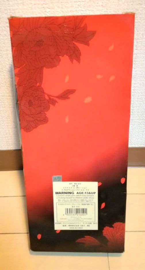 新品 極道の妻たち フィギュア 岩下志麻 堂本きわ アクティブレーベル 東映