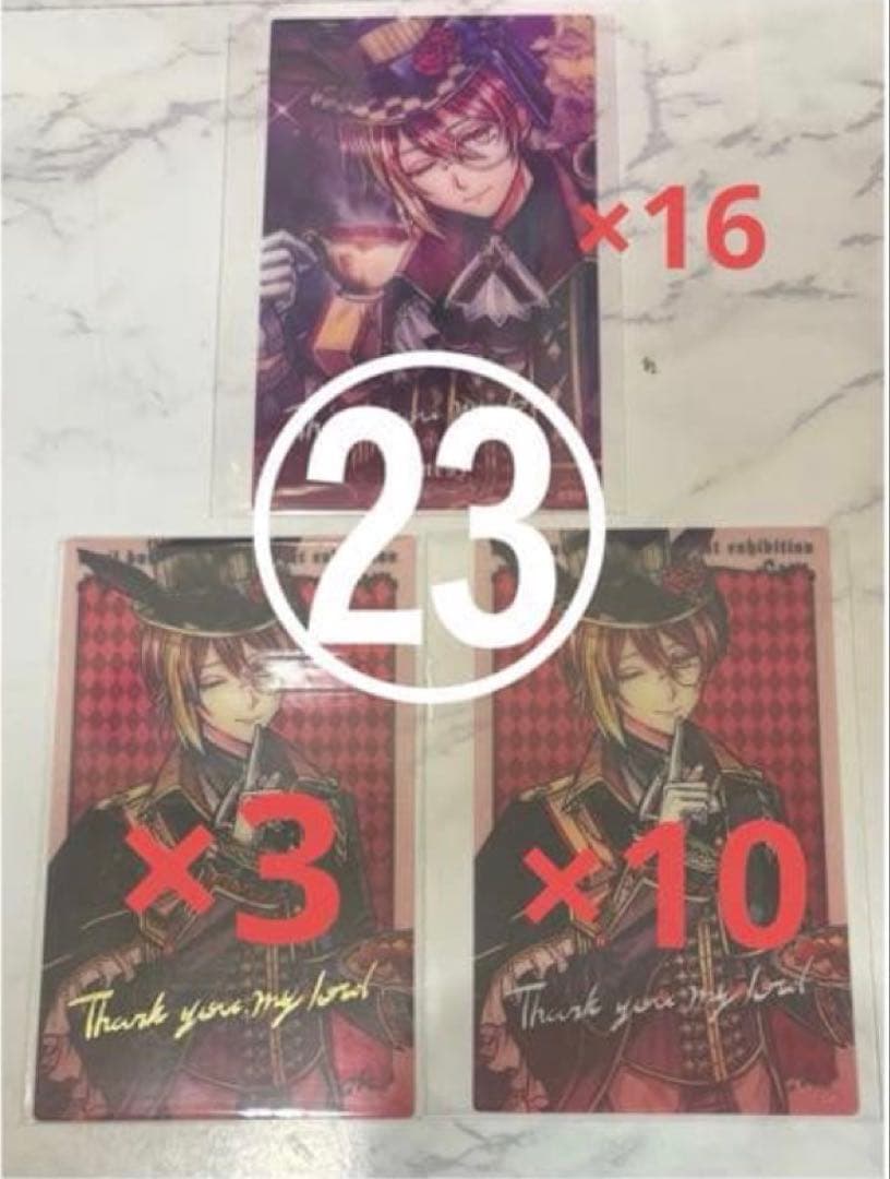 あくねこ フェネス まとめ売り