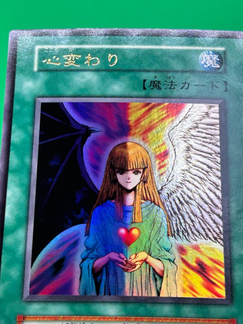 【極美品 Vol.5 フルコンプ 54枚】ワンオーナー 初期 まとめ売り 遊戯王