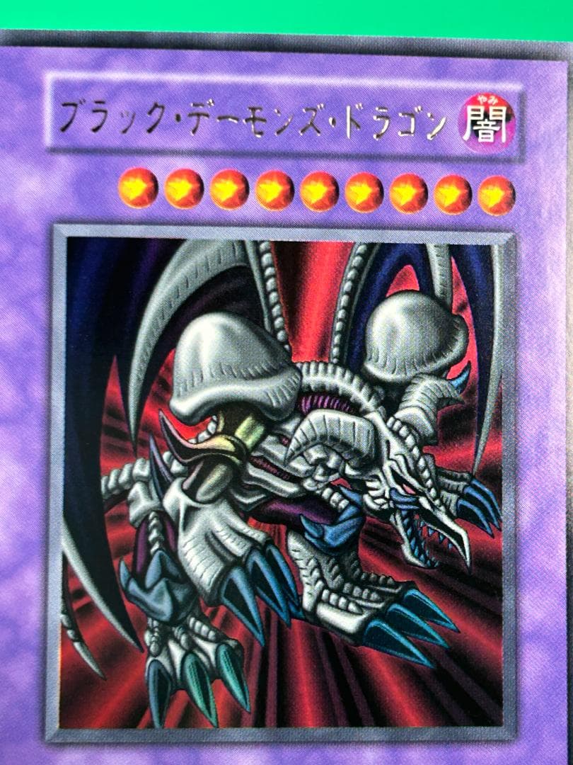 【極美品 Vol.5 フルコンプ 54枚】ワンオーナー 初期 まとめ売り 遊戯王