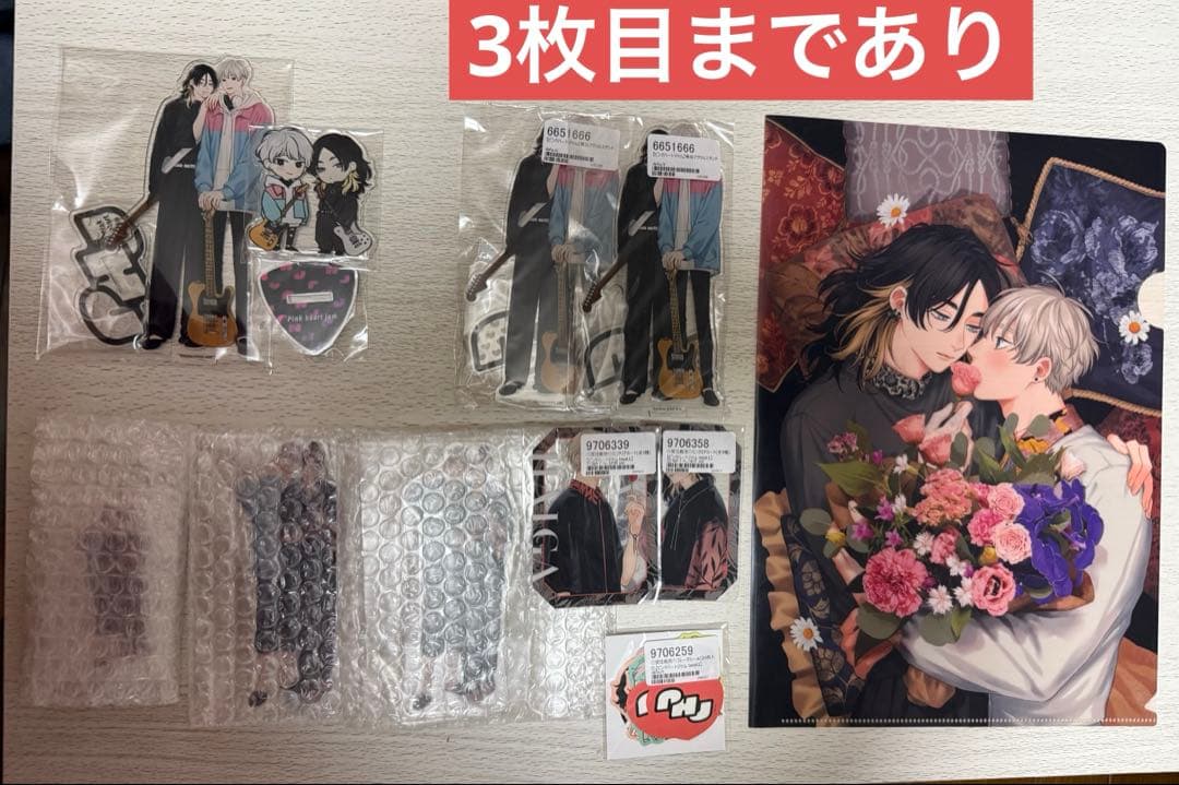 ピンクハートジャム グッズセット