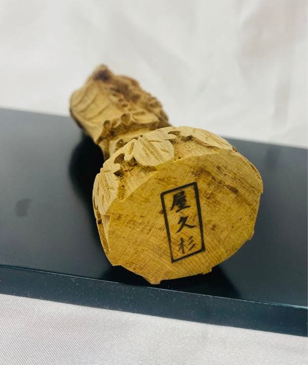 屋久杉一木彫　観音菩薩像