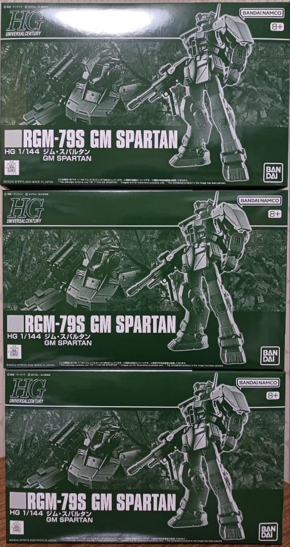 HG ガンダムアスクレプオス ヤクトドーガ ジムスパルタン ジーライン ネモ
