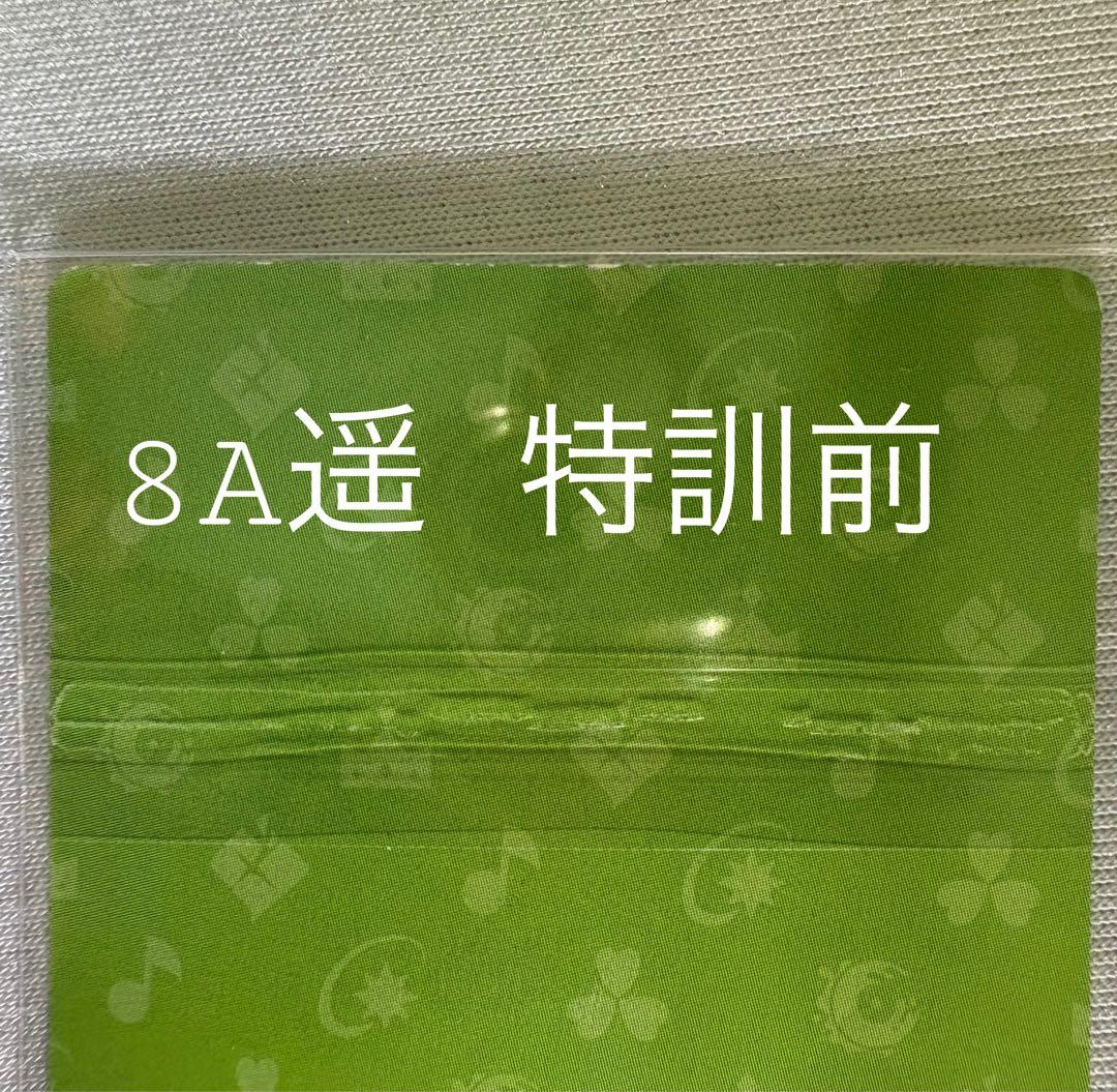 プロセカ グッズ まとめ売り バラ売り⭕️