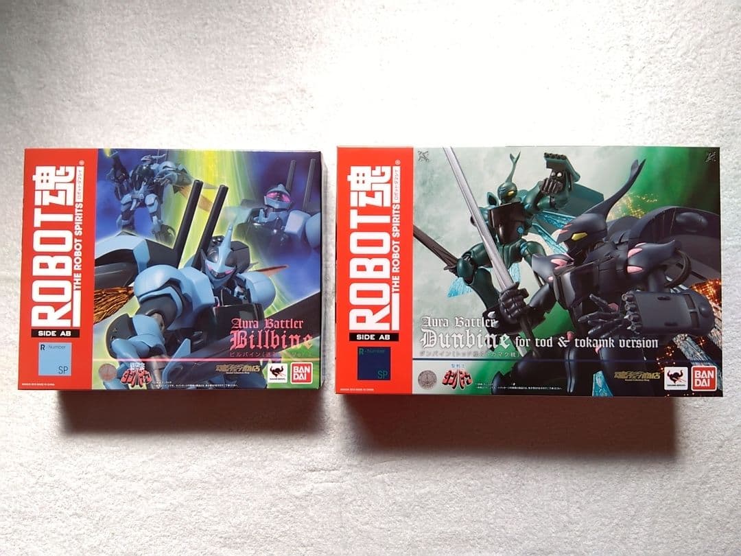 ROBOT魂 聖戦士ダンバイン　セット