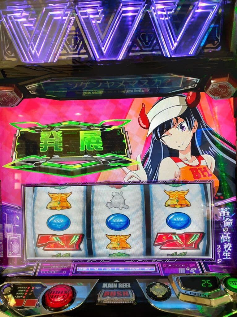 送料無料 スマスロ 革命機ヴァルヴレイヴ2 ユニット付き 実機 三共 ジェイビー