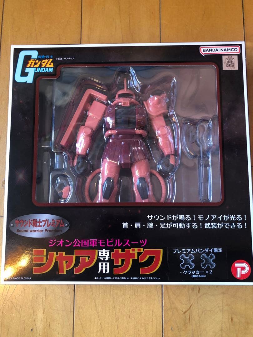 サウンド戦士プレミアム　4種セット　ガンダム 小説3冊付き他多数　送料込み