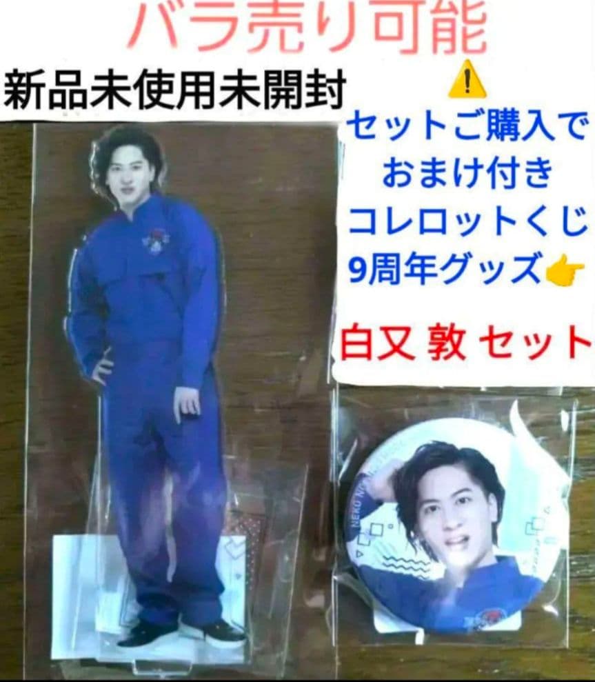 猫のひたいほどワイド オンラインくじ 大城光　最終出品