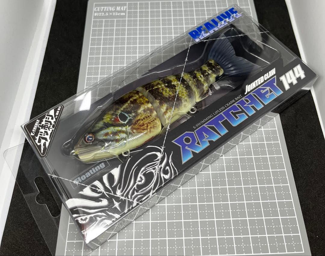 ジョインテッドクローラチェット144 限定カラー　リアルオヤニラミ