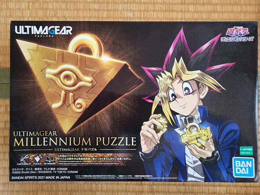 遊戯王 ミレニアムパズル 3Dパズル