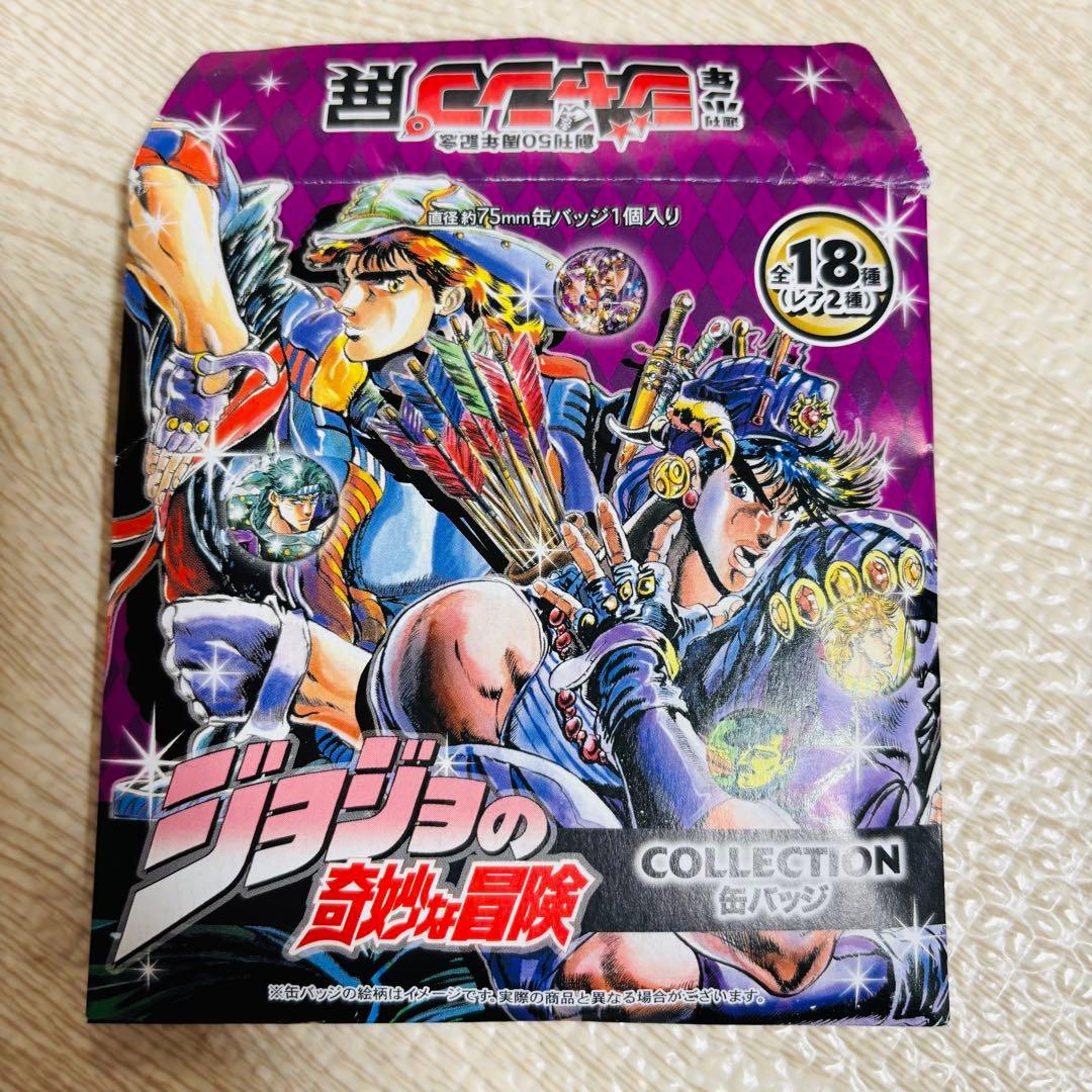 ジャンプ展50周年 ジョジョ ジョナサン＆ディオ 缶バッジ