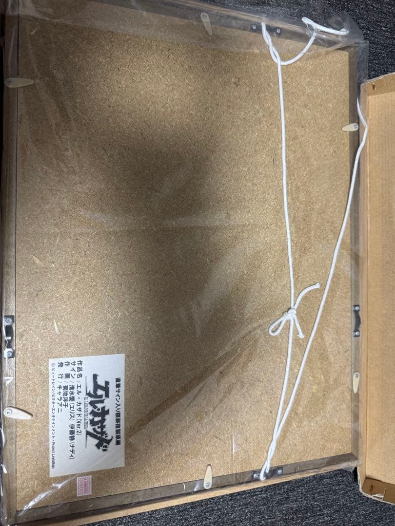 エル・カザド 直筆サイン入り額装複製原画(エリス/ナディ)