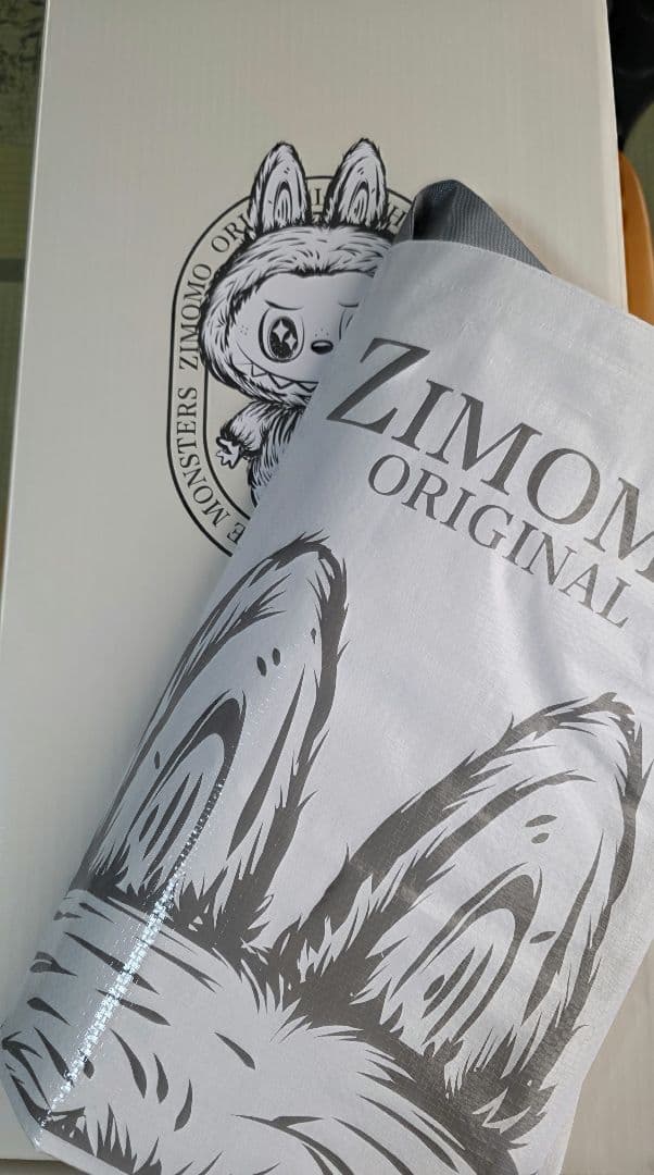 【新品未開封】 ZIMOMO I FOUND YOU オリジナル 茶ジモモ