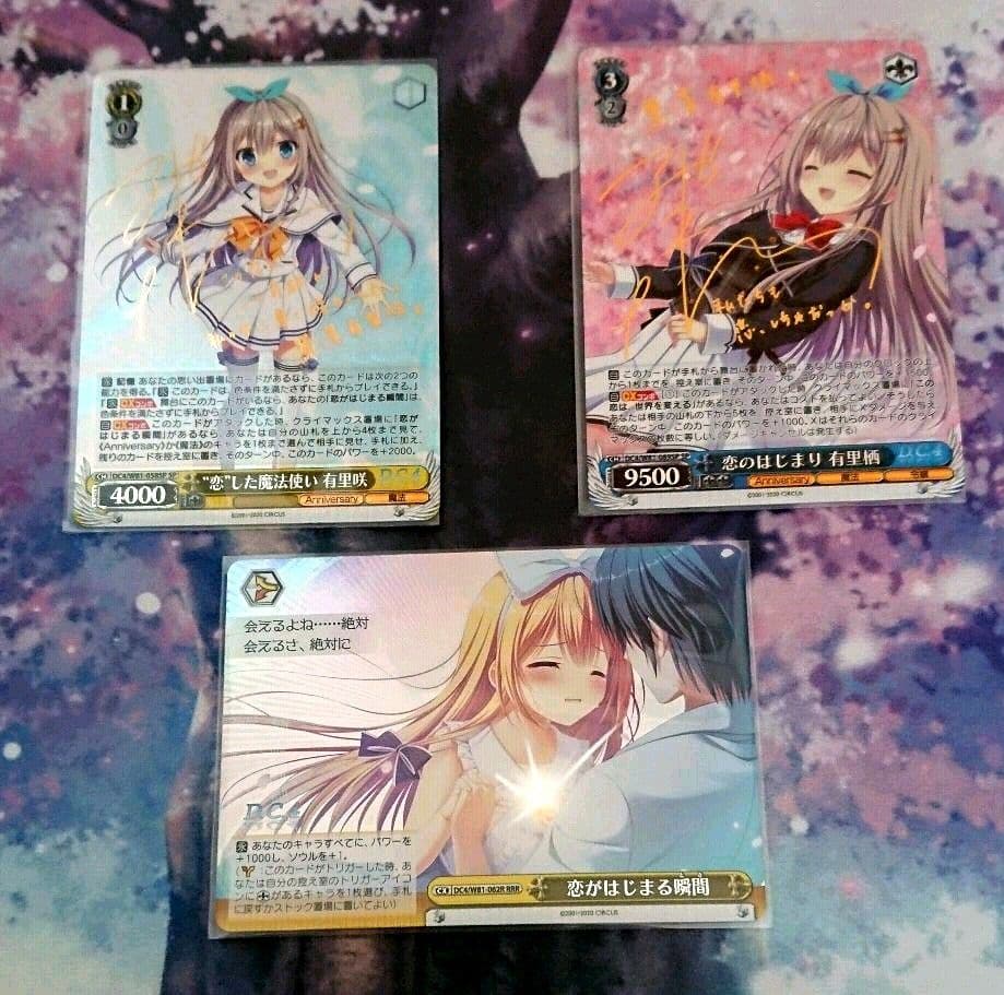 有里栖 有里咲 サイン RRRセット パーツ付き