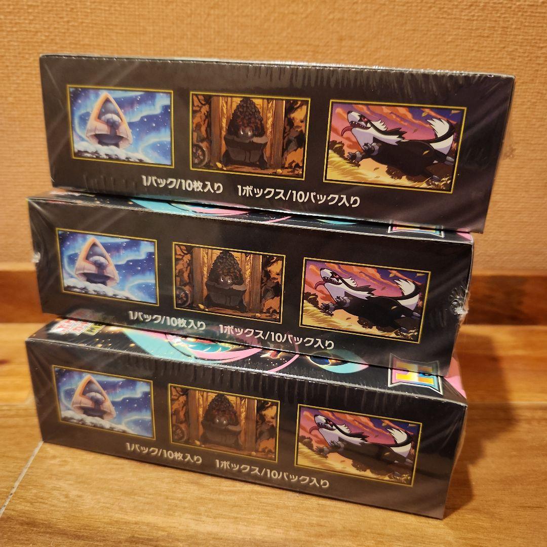ポケモンカードハイクラスパックMEGAドリームex 3BOX新品未開封