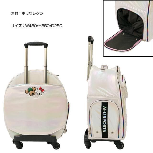 MU SPORTS　703R6234 WH キャリーバック 正規品 機内可能
