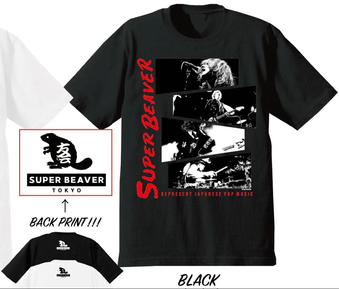 ミュージシャン SUPER BEAVER SB LIMITED T-SHIRTS