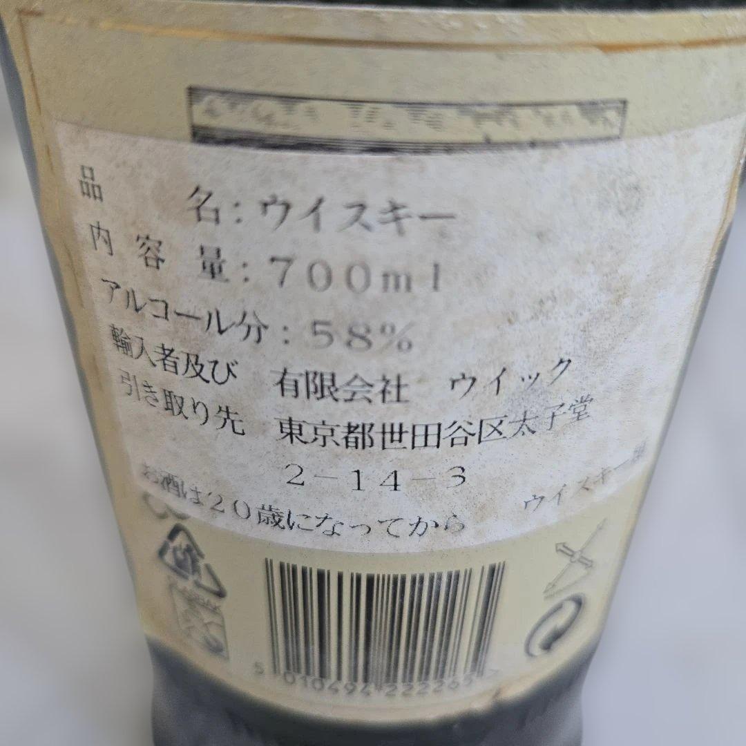 アードベッグ ベリーヤング Ardbeg VeryYoung 1998-2004