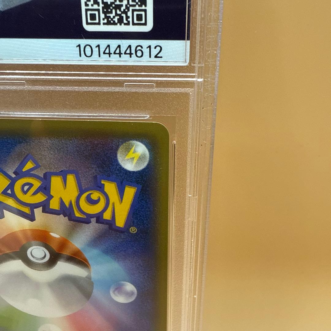 MサーナイトEX SR 057 #0859