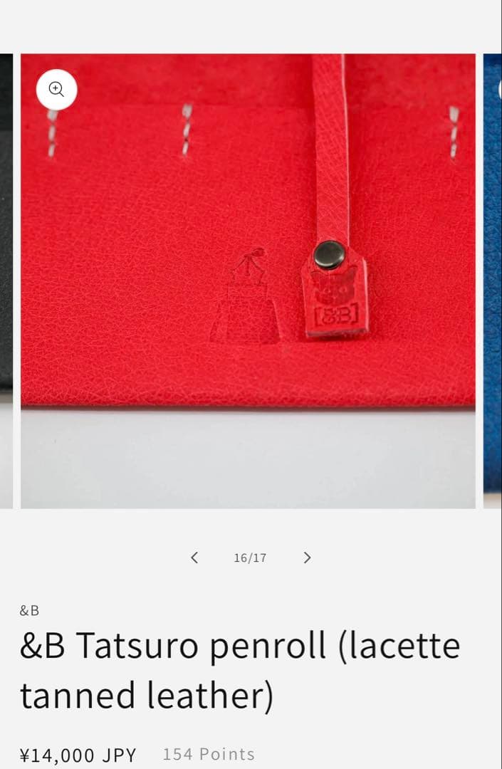 BUNGUBOX &B Tatsuro penroll 赤 レザーペンシース
