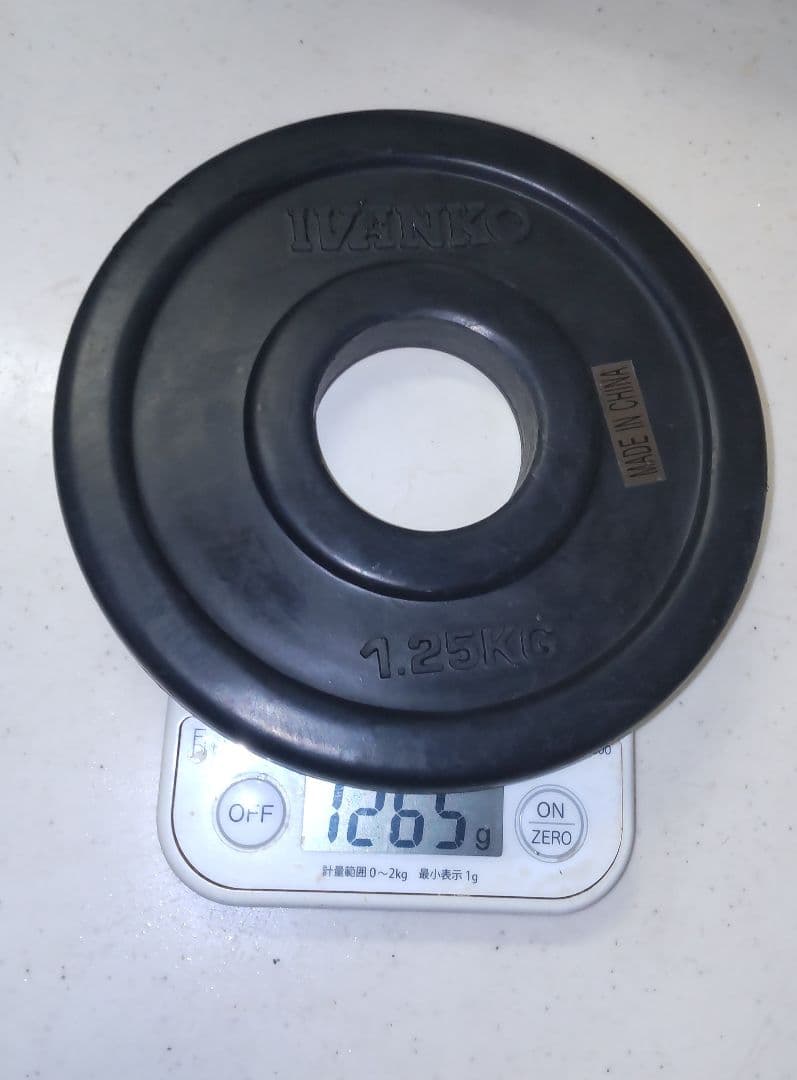 美品 オリンピック プレート IVANKO ROEZ 17.5kg セット