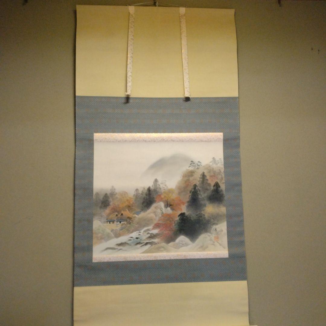 日本画 掛け軸