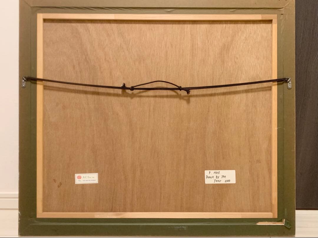 Peter Max ピーターマックス ビンテージポスター（額装）