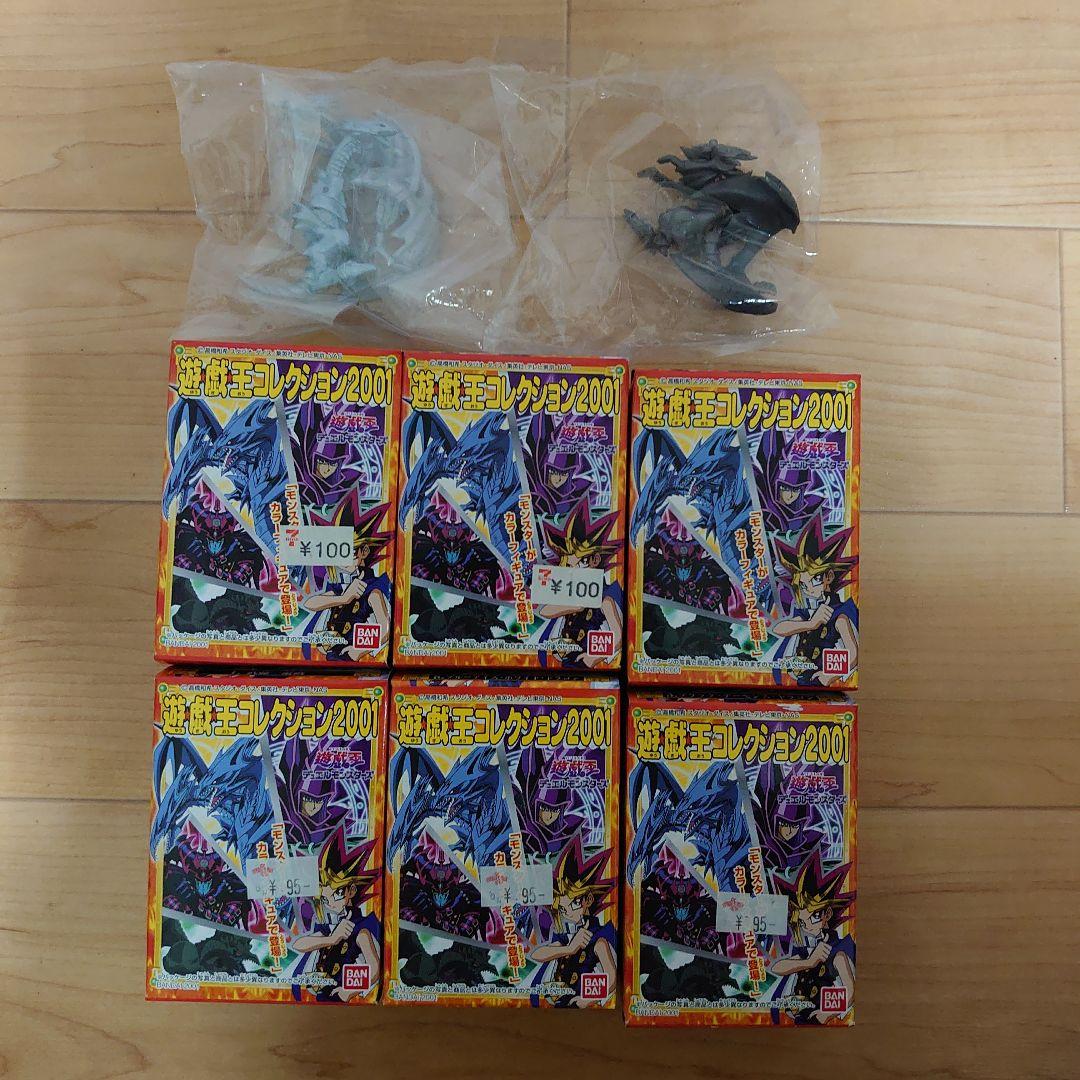 遊戯王コレクション2001／全8種類／バンダイ／未開封 箱あり6個 箱無し2個