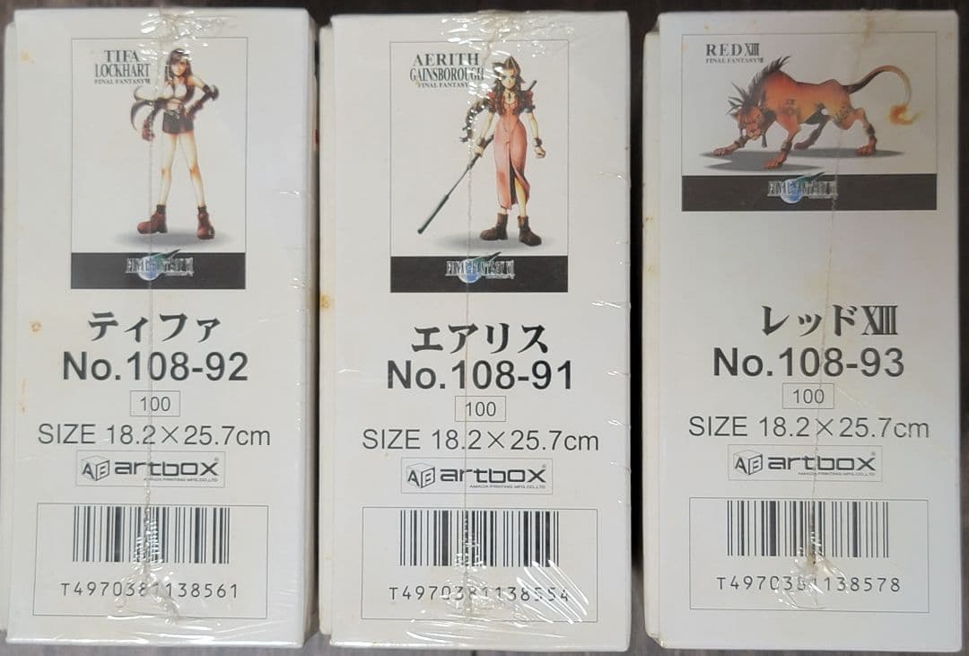 未開封 ファイナルファンタジーVII アートパズル 108ピース 3個セット