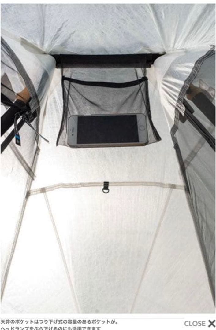 テント・タープ Hyperlite Mountain Gear Dirigo2