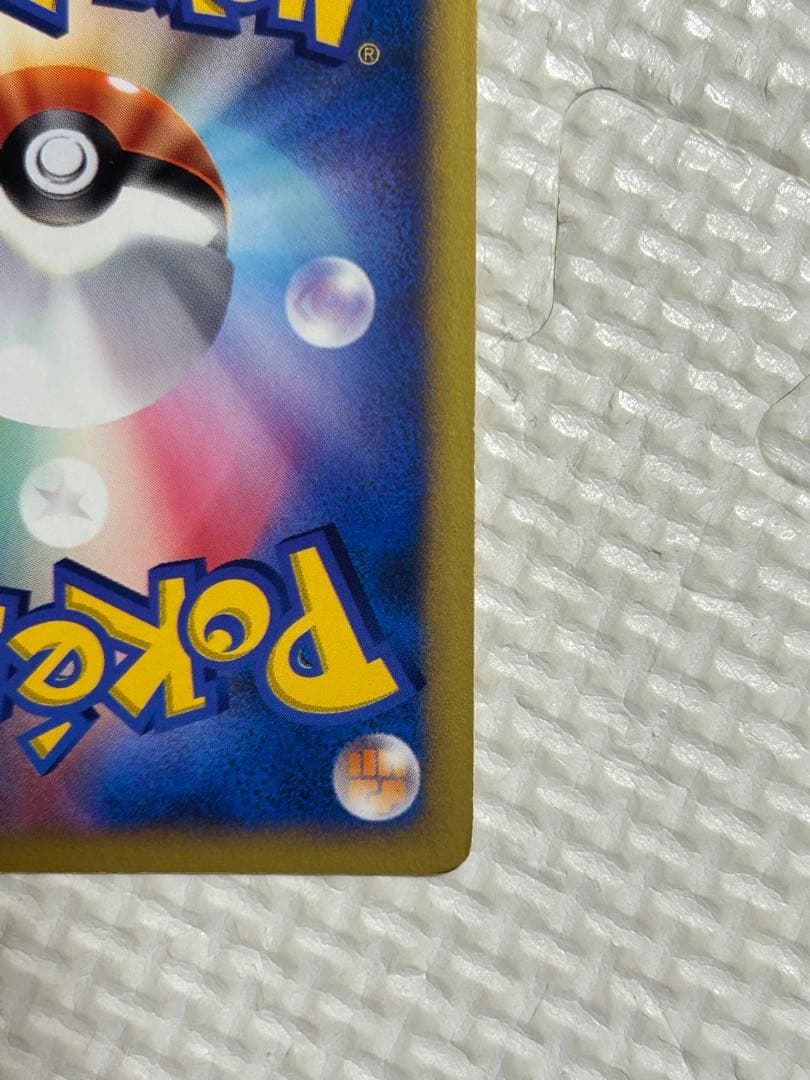 ツクシのハッサム ★ ポケモンカードVS