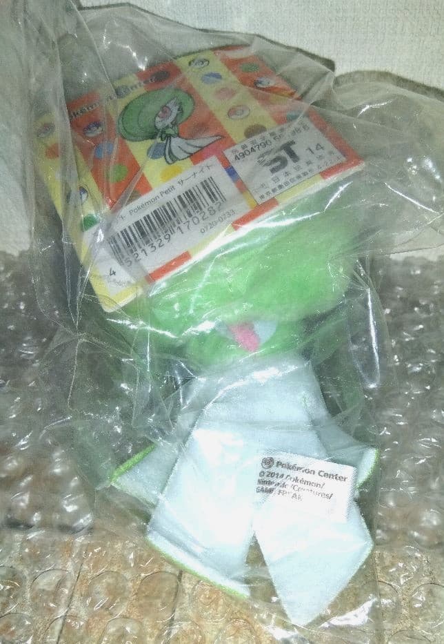 ポケモン　ぬいぐるみ　サーナイト　ポケモンセンター　202307072356